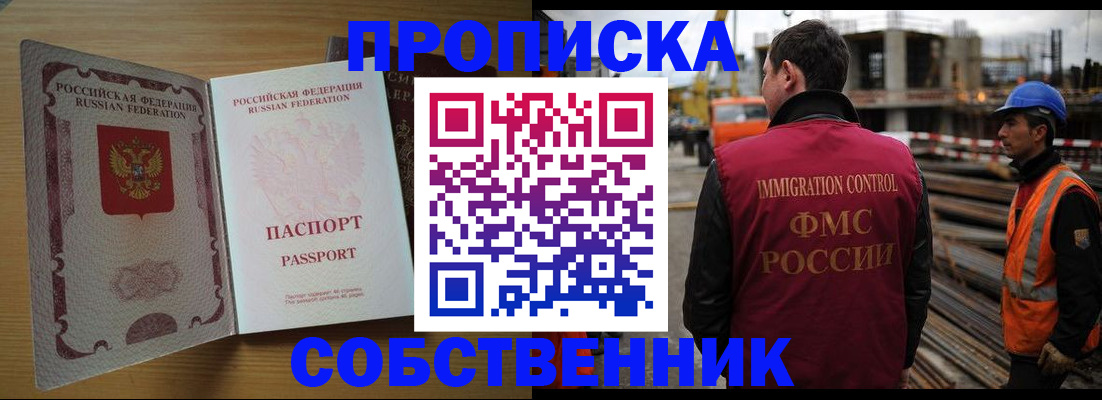 регистрация для дет. сада в Катайске